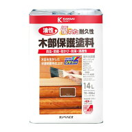 カンペハピオ 油性木部保護塗料（木目を活かした半透明着色仕上）屋外木部専用塗料 防虫、防腐、防カビ 2…