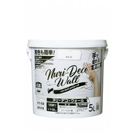アサヒペン Nuri-Deco-Wall(ヌリ・デコ ウォール) 5L ホワイト しっくい風塗料、カベ用塗料、屋内外用塗料、水性塗料、多用途塗料、 1点