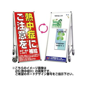 ���@�l��p�i����֐��H SPSS �Ԃ����^�C�v�W��E�z���C�g�{�[�h�t (�֎~B 10)���� 570×730×1265mm �V���o�[ SPSSISUHBWB10 1�_