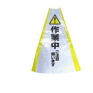 �O���[���N���X �w�r�[�R�[���p���˃T�C���J�o�[ HCS-02 ��ƒ� 1105080702 1��