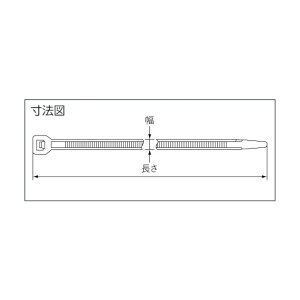ヘラマンタイトン MSタイ幅3.5×長サ153mm 屋内使用 T40S