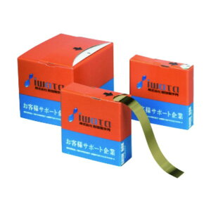 ��c���쏊 �V���{�b�N�XSUS100mm�� T0.04 1M BXS100-004-L1 1�_