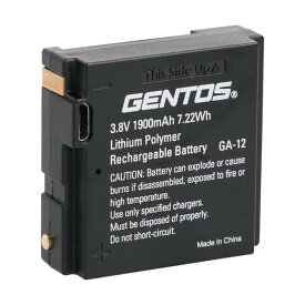 ジェントス Gシリーズヘッドライト専用充電池 GA-12 1点