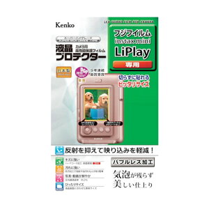�P���R�[�E�g�L�i�[ �t���ی�t�B���� �t�W instax�V���[�Y�p KLP-FLIPLAY 1�_