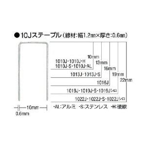 }bNX 10JXe[v 10mm 1010J-AL 5000{