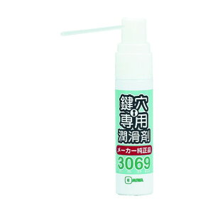 MIWAbN  TCY98×20×20mm  3069 1