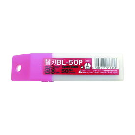 NTカッター NTカッター替刃 BL-50P 50枚