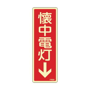 {Ώ\ ~hW d FR609 80×240mm 066609 1