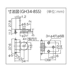 日本圧着端子製造 スガツネ工業ステンレス製ガラス丁番(170－083－530) GH34-8SS