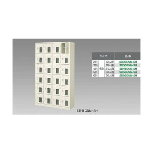 �i�C�L �V���[�Y�{�b�N�X(18�l�p) SB36GNM-SH 1�_
