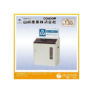 RY ʉ{bNXSGR-120 Hig[p{bNX 130L AC{[ YW-79L-ID 1y2506DFD_5z