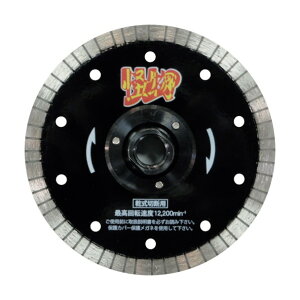 O_ChH ̉tWt S؃RN[gEeΐؒfp 125mm×M16 RW-KBF5 M16 1_