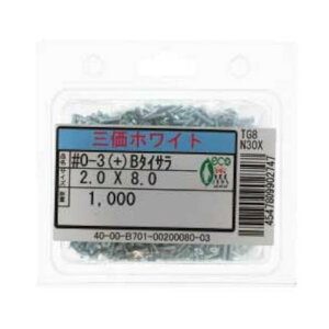 サンコーインダストリー 三価ホワイト #0-3 (+)Bタイサラ 1000入 2.0×8.0 40-00-B701-0020-0080-03 1000本