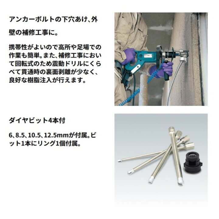 楽天市場】マキタ DT0600 ダイヤテックドリル 1個 : DIY FACTORY 