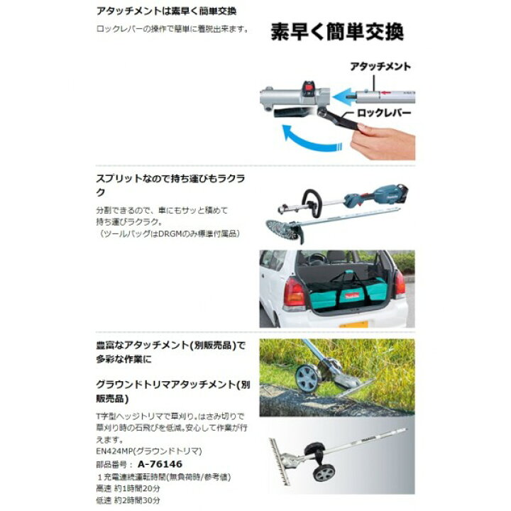 楽天市場】マキタ MUX18DZ 18V 充電式 スプリットモータ 本体のみ 