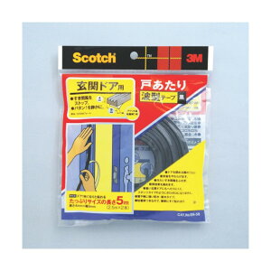 XRb` փhAp˂g^e[v 7.9mm×5m×3.2mm  EN-58 1_