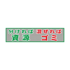 �O���[���N���X ���b�V�����f�� MO�\3 ������Ύ���������΃S�~ 1148020203 1�_