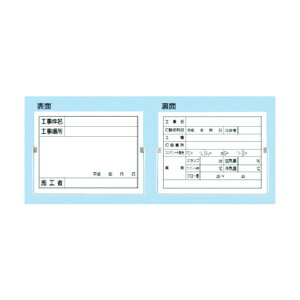 H[ ʌ^Be :RN[gŐݗp 157-A 1_