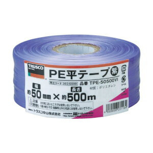 �g���X�R PE���e�[�v��50mmX����500m�� 120 x 121 x 55 mm TPE-50500VI 1�_
