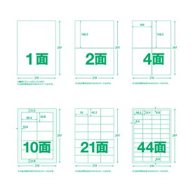 トラスコ(TRUSCO) マルチラベルシール A4 10面 ラベルサイズ 86．4X50．8 TLS-A4-10-100 100枚