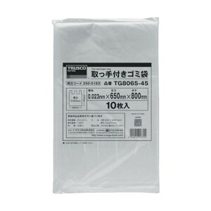 gXR(TRUSCO) tS~ 800×650 45L 10 TG8065-45 1_