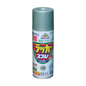 アサヒペン アスペンラッカースプレー 420ml 銀 1本