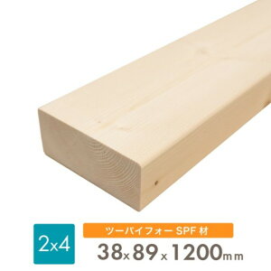 Dc SPF 2x4(c[oCtH[)1{ 38x89x1200(mm) spf2x4x1200 1{