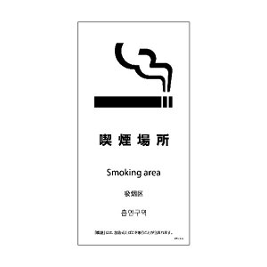 �O���[���N���X SWA4L-16S 200x400 4�J���� �i���ꏊ 6300004251 1�_