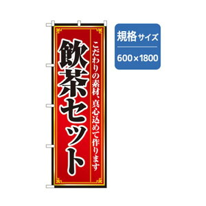 O[NX [̂ڂ Zbg 6300006324 1_