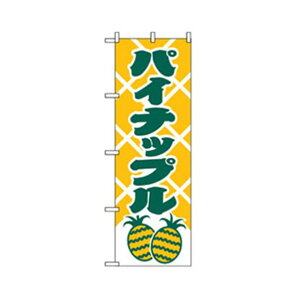 O[NX ʕ̂ڂ pCibv 6300007343 1_