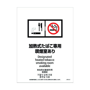 O[NX iݔXebJ[ ǖʏʗp 4^Cv SWSD-03 Eut M΂pi 1146551703 1_