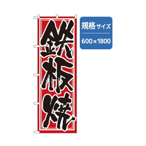 O[NX EEłEĒ̂ڂ S 6300006501 1_