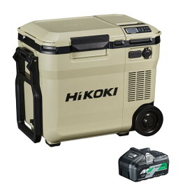 HiKOKI(ハイコーキ) UL18DC(WMB) 14.4/18V コードレス冷温庫 高容量蓄電池1個付き 18L サンドベージュ 1台