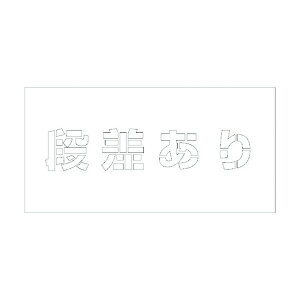 O[NX tv[g i H100mm^ 6300003419 1_
