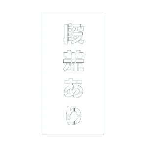 O[NX tv[g i H100mmc^ 6300003429 1_