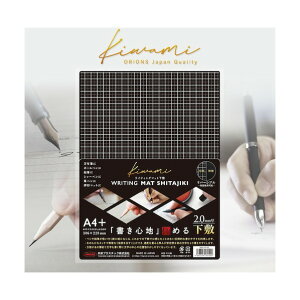 hvX`bN WRITING MAT~ A4+ WMS-A4-BL 1