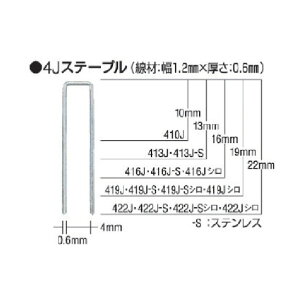 }bNX ^bJpXeXXe[v 4mm 10mm 410J-S 5000{