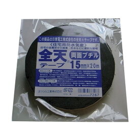 まつうら工業 日東全天テープ両面 15mm×20cm 6924 1巻