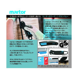 martor martor ֐n INDUSTRIAL BLADE 45 45 nT~EJb^[E 10