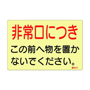 ���{�Ώ\���В~���X�e�b�J�[�W�� �����ɂ� �~��H �h�A�p150×225mm069008