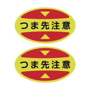 {Ώ\ ܐpӊNXebJ[(SCp) ܐ撍 STPS-15 30×50mm 404115 5V[gy2512DFD_5z