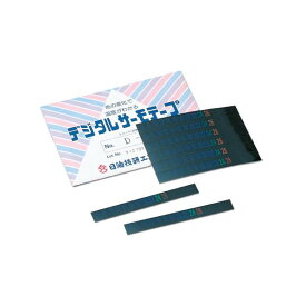 日油技研工業 日油技研デジタルサーモテープ可逆性 D-50