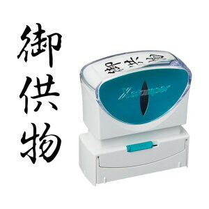 �V���`�n�^ �X�^���v �r�W�l�X�p �L���b�v���X B�^ �� �䋟�� �^�e X2-B-226V4 X2-B-226V4 1�_