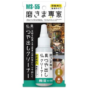 t`IJ ܐƕoN[i[ MS-55
