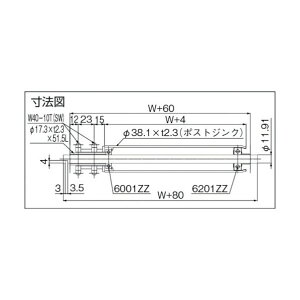 ���z�H�� ��38 �쓮���[�� �_�u�� 1000MM KDR-38-42-W1000-S