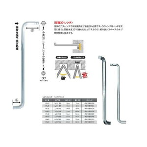 WISE ���s�[�g�����`�y�P�i�z �ΕӐ��@:8.0mm RP-80 1��