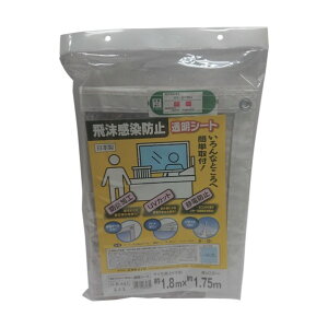 ^JCN 򖗊h~V[g 1.8×1.75m B-441 1_