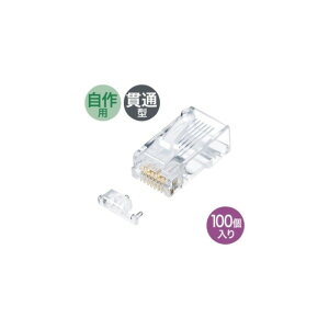 �T�����T�v���C �J�e�S��6A RJ-45�R�l�N�^ �P���p ADT-6ARJ-100 100��