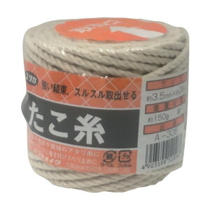 ^J בR3D5mm×36m 80 x 80 x 70 mm A-306 1_