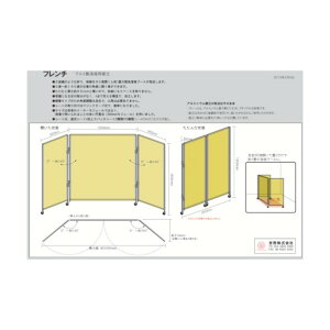 吉野 1818型(火花用)A種合格品 フレンチ YSFRE1818BW 1台